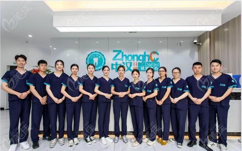 宜昌爱合口腔医院与宜昌中汉口腔门诊部,哪家更胜一筹?对比揭示优选选择!