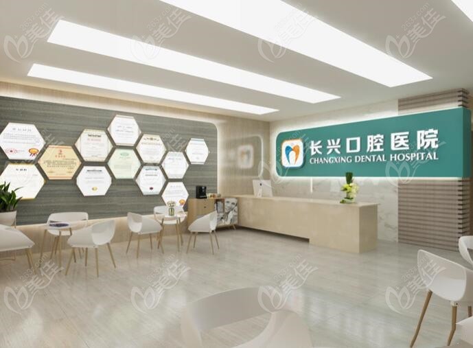 长治种植牙哪家医院好?这份牙齿种植价格表请收好