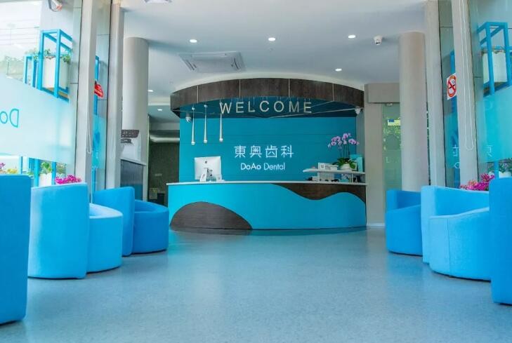2025上海全口种植牙齿科医院前10强排名(上海九院口腔科诚挚推荐)