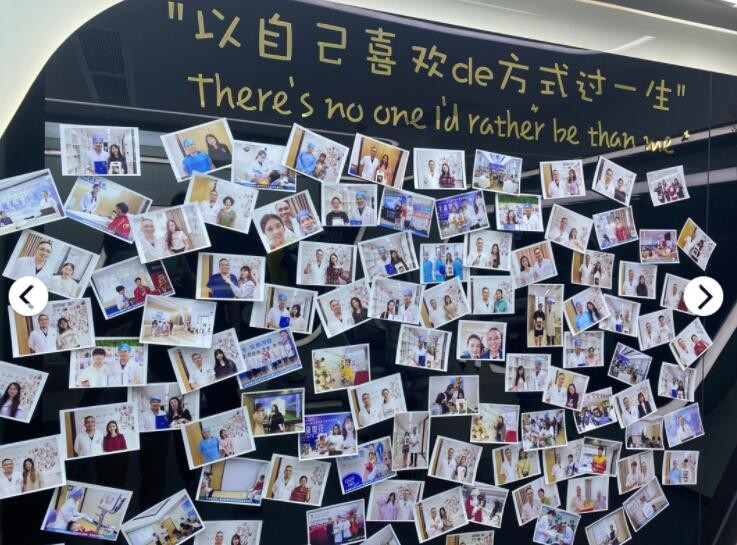 广州穗华口腔门诊部——向您介绍专业团队与高超技术！