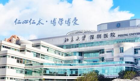2025北京宝石花口腔诊所