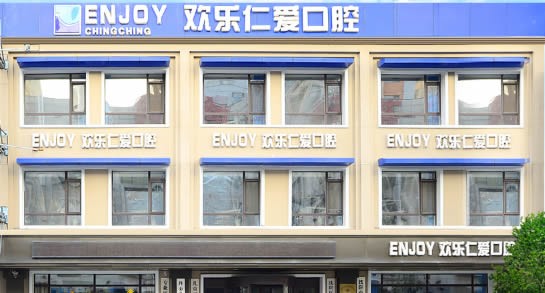沈阳种植牙哪家医院比较好？热门医院纷纷上榜！