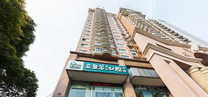 南京立登尔口腔牙齿矫正详解:隐形矫正与传统矫正的4种主流技术对比!