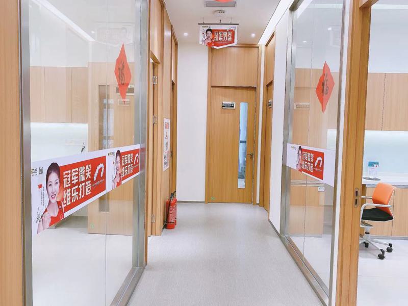 无锡维乐口腔(惠山店)价