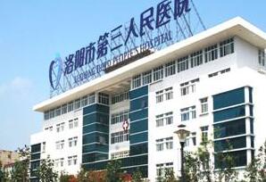 2024洛阳牙龈萎缩整牙排行前十名的大型医院哪家安全？洛阳纳尔斯口腔门诊部实力不耐！
