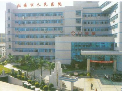 北海市国产正雅隐形矫正医院任选-北海嘉霖同步口腔(第五街店)口腔实力高低任你挑