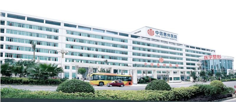 惠州中信惠州医院整形美容中心的光子嫩肤怎么样？效果好吗？