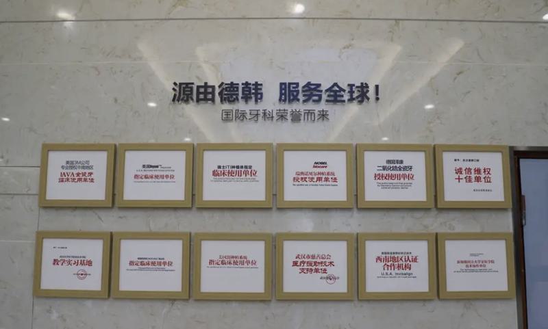 贵阳市德韩口腔医院牙齿矫正价格表:金属托槽11492元起丨隐形矫正11298元起