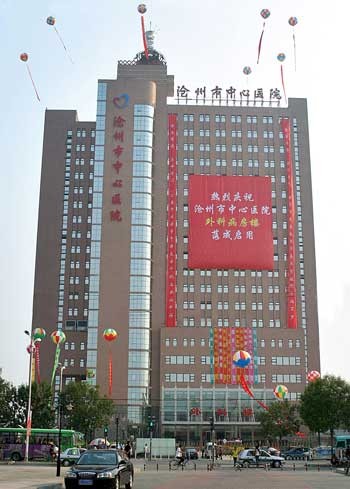 2024沧州托槽矫正口腔医院综合实力top10排名哪个好？沧州植增口腔好评如潮