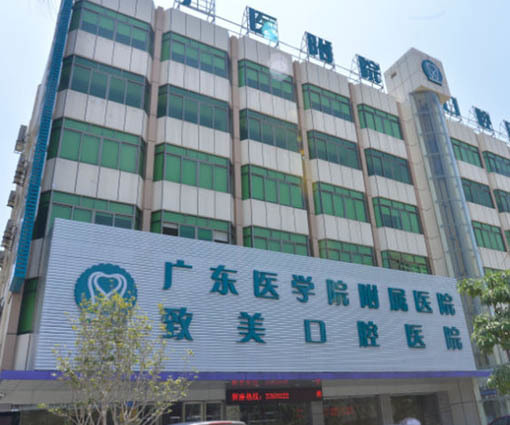 湛江致美口腔医院牙齿矫正方式有哪些？隐形矫正和自锁托槽哪种更适合？