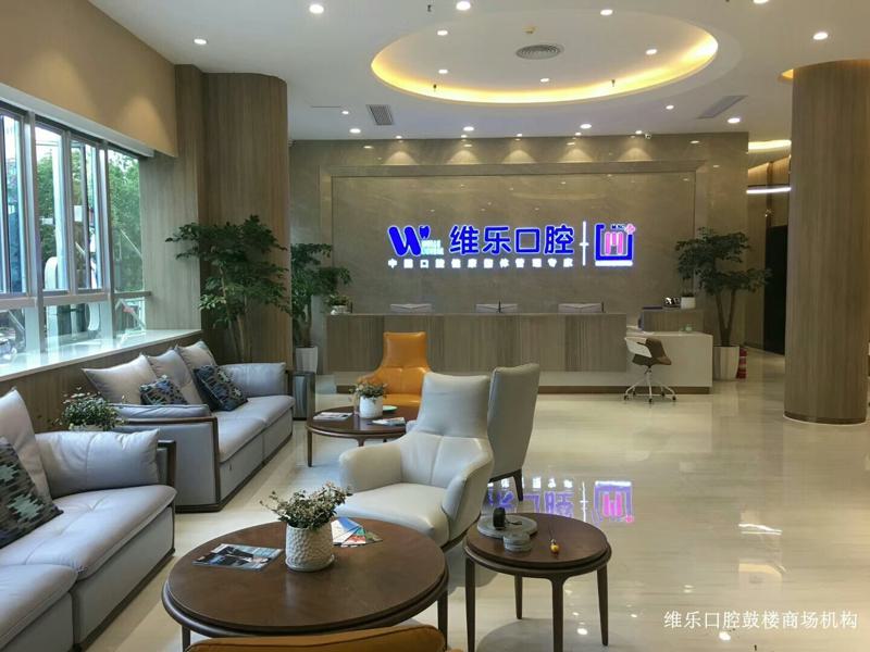 襄阳大众口腔种植牙技术怎么样?种植牙齿价格费用全解析