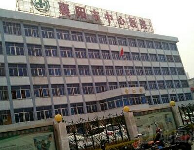 襄阳市中心医院整形外科怎么样?公立机构实力有保障!
