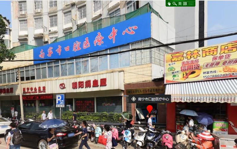 南宁仿真复合瓷牙贴面费用展示(2024南宁仿真复合瓷牙贴面均价为：5202元)