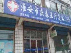 淮安市微针祛生长纹医生在榜名单十位公立-私立任你挑选-吴良臣医生高人气票选出圈