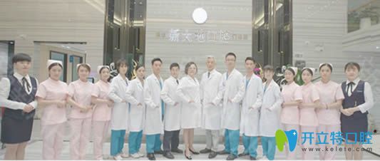 2025深圳纯钛假牙基托口腔美容医院口碑排行十强全新公布，深圳医尚口腔门诊部实力靠前