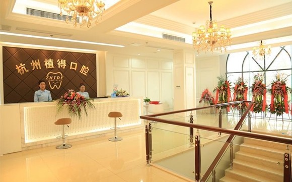 杭州拔牙医院哪家比较好？盘点当地拔牙好的医院