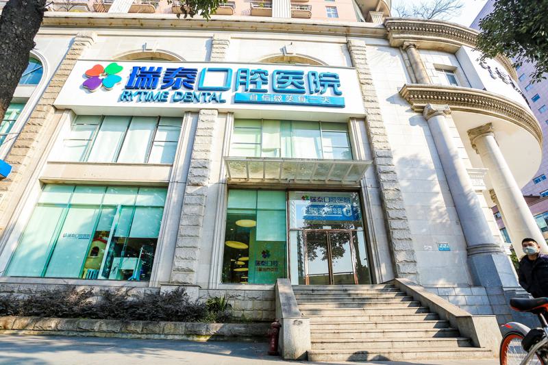 成都上颌鄂侧埋伏牙手术治疗价格公布(2024成都上颌鄂侧埋伏牙手术均价为：5335元)