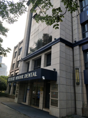 2025苏州牙根管填充前10强医院(江苏苏州美奥口腔技术满分价格便宜)