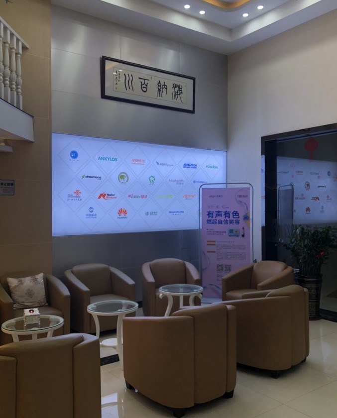 2025深圳全颌固定式种植义齿口腔美容医院在榜清单前10强公认不错！华中科技大学协和深圳医院口腔科盘点实力医生