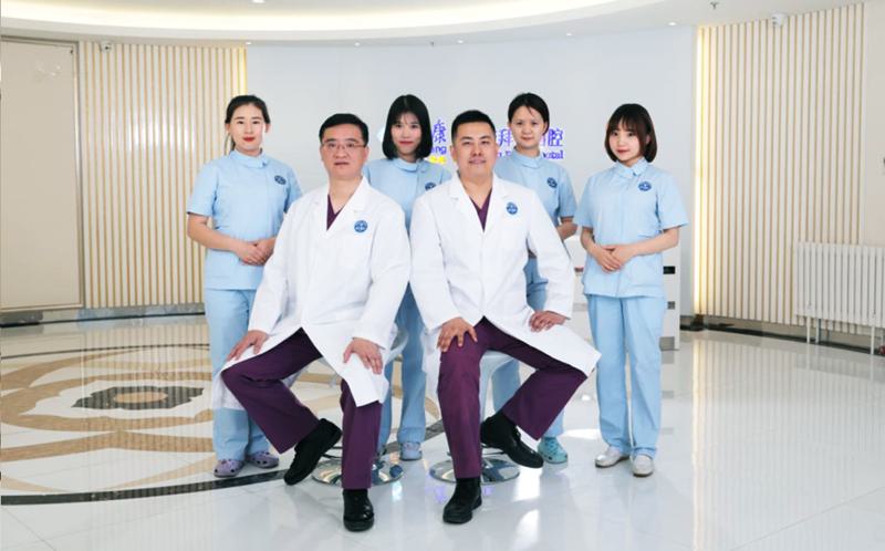 云南拜博口腔收费贵吗？不贵，泰康拜博7家店种植牙价格999元+