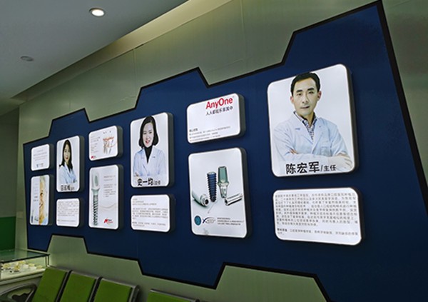 2024南京前牙美学种植大型正规医院口碑榜前十怎么样？南京新天地久悦口腔门诊部家家实力超群