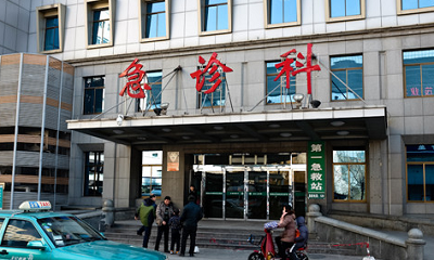 淄博市中心医院能种牙吗？年门诊量达到30000多人次