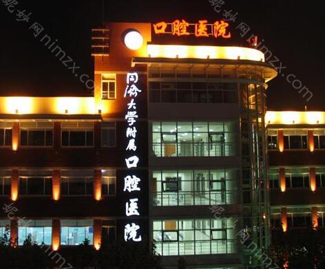 上海公办医院种植牙集采落地了吗？已实施，种牙价格不要1万8