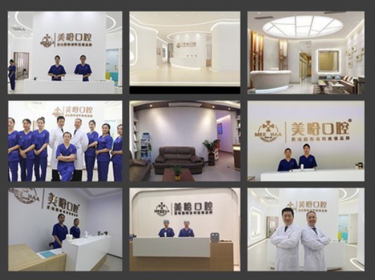 2024深圳牙体缺损冠修复大型牙科医院排名top10来袭!深圳美哈口腔门诊部等你来pick