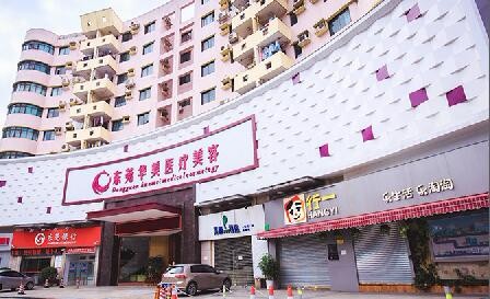 东莞门牙上方牙龈凹陷整形价格表均价公布(2024东莞门牙上方牙龈凹陷均价为：5395元)