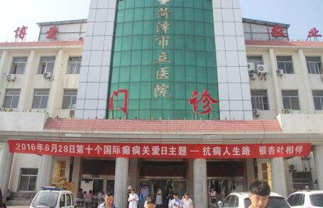 菏泽市立医院眼部整形怎么样?实力医生汇聚