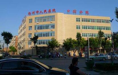 沧州贵金属烤瓷牙齿价格表费用信息公示(2024沧州贵金属烤瓷牙齿均价为：5539元)