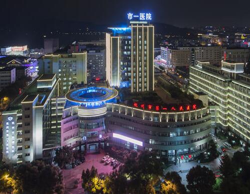 杭州市负责人民医院口腔