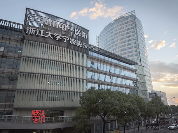 2024宁波牙齿套冠排名榜前十强大型牙科医院加加加！宁波市鄞州口腔医院医院详情，点击查看！
