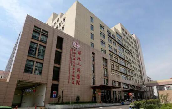 上海交通大学医学院附属第九人民医院口腔科价格表：含种植牙