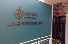2025上海脂肪填充法令纹