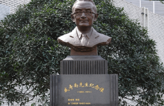 成都市第三人民医院口腔