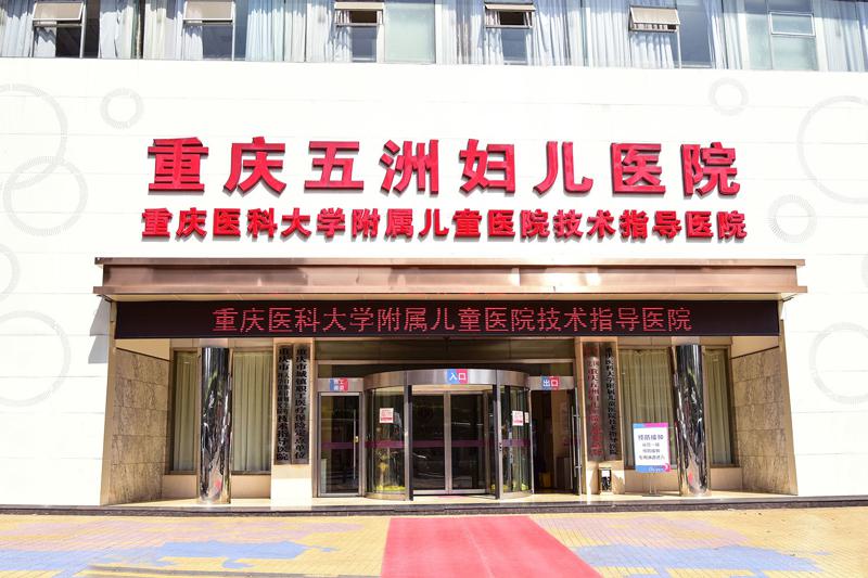 重庆吸脂医生魏恒技术好吗