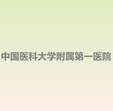沈阳市双眼皮6.5毫米哪个医院呢(沈阳沈河贲驰医疗美容诊所口碑不赖)