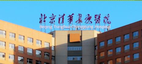 清华长庚医院口腔科怎么样？人才济济，科室的专业人员建设比较全
