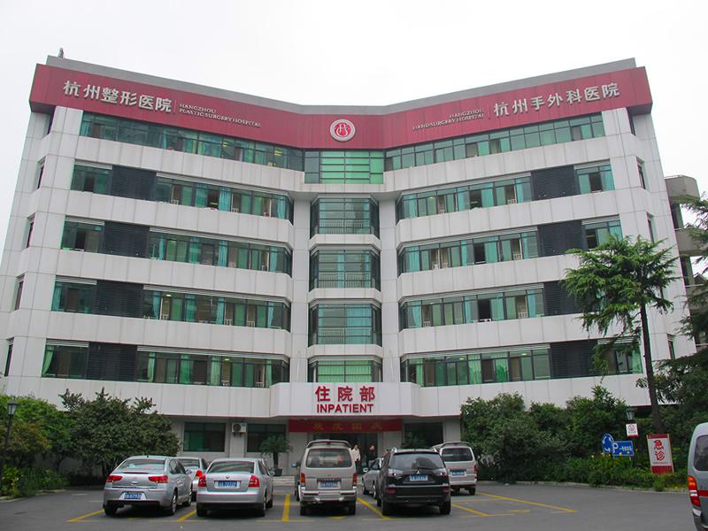 杭州低位阻生智齿拔除费用大约多少钱(2024杭州低位阻生智齿拔除均价为：5593元)