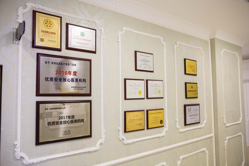 深圳弘美医疗美容门诊部怎么样?医院简介_口碑整理归纳!