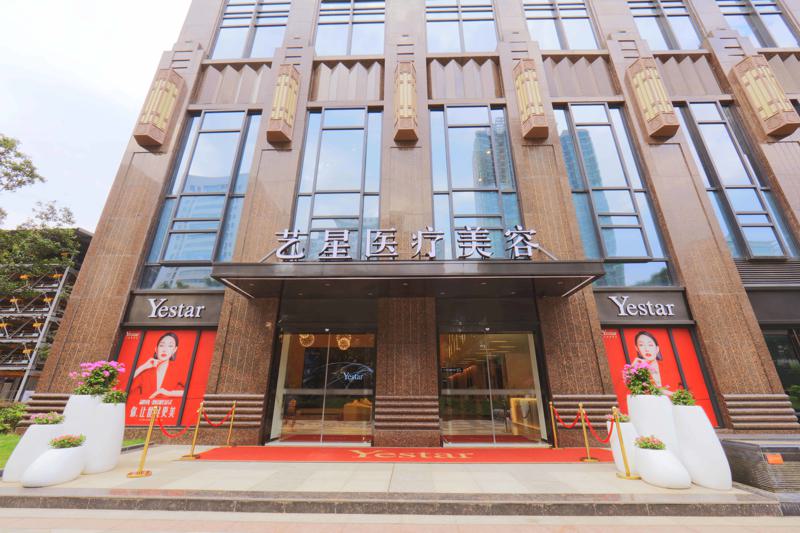 武汉艺星医疗美容医院(华中旗舰店)眼部整形怎么样?技艺精湛、医院资料分享