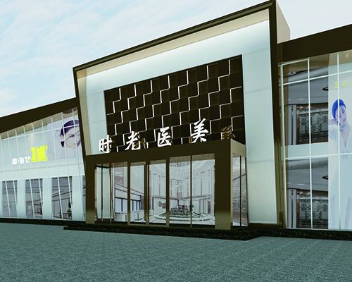 濮阳市濮阳县botox面部除皱这几个医生实力口碑有保障-濮阳市濮阳县botox面部除皱哪里的整形医生做的好_