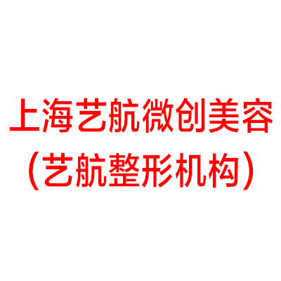 苏州瑞丽医疗美容医院技术怎么样？专业服务赢得良好口碑