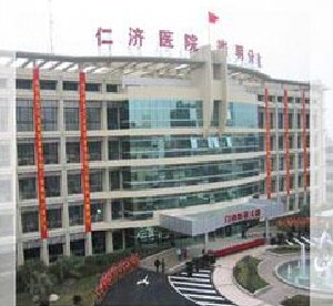 上海仁济医院牙科收费表一览:洗牙到种植牙的费用明细及案例分享