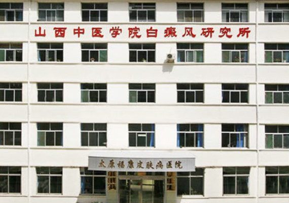 2024山西矫正牙齿后槽牙加高牙科医院综合实力top10排名口碑评比，山西中医学院附属医院口腔科网友评价高