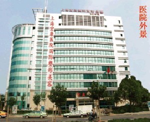 上海出名的整形医院有哪几家?宏康、华东等备受青睐
