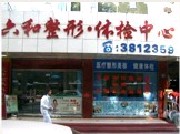 2024珠海纯钛钢牙套靠谱的牙科医院排行榜top10强哪个比较好？珠海曾科口腔很不错哦！