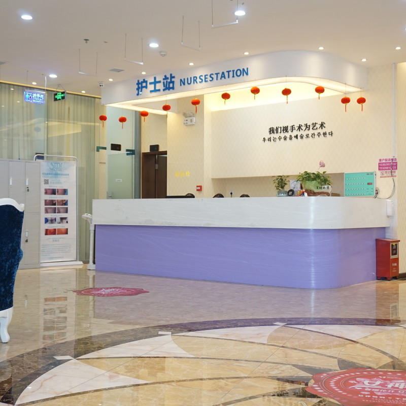 珠海韩妃医疗美容怎么样？资料简介_案例一键分享