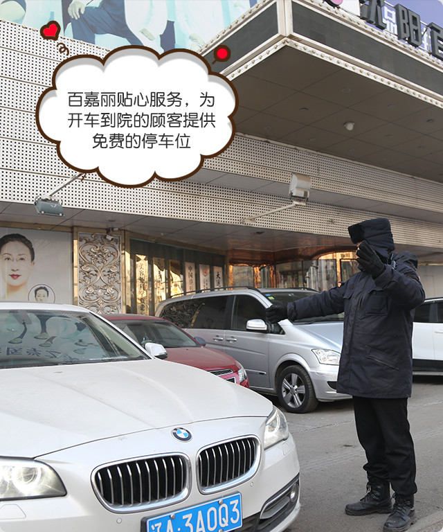 2024沈阳矫正牙齿垫高口腔医院排名榜top10强实地考察！沈阳百嘉丽口腔门诊部这几家选择的多